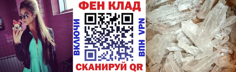 МЕГА сайт  купить наркоту  Дербент  Амфетамин 98% 