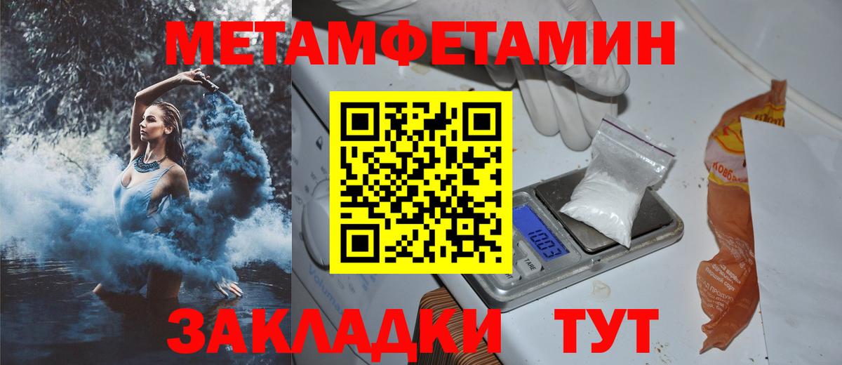 АМФ VHQ  Amphetamine  Дербент  Вход с VPN 