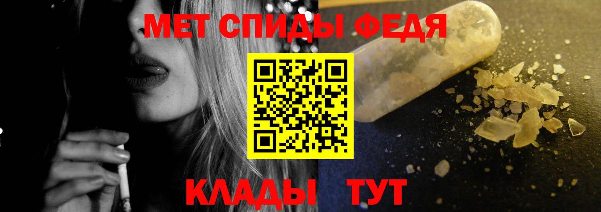 Amphetamine 97% Дербент