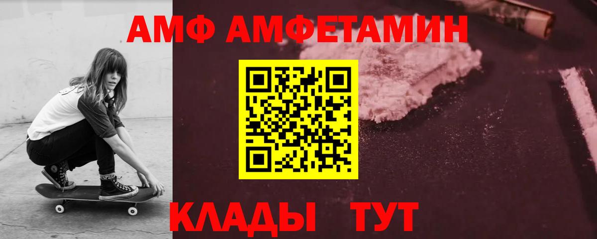 АМФЕТАМИН  Дербент  АМФЕТАМИН 97% 