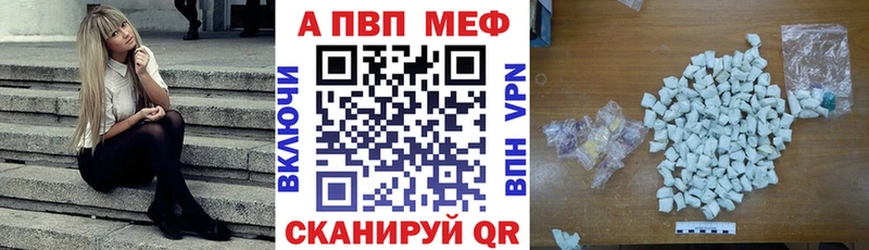 как найти закладки  Дербент  ссылка на мегу   Alpha-PVP Crystall 