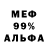 МЕТАДОН мёд Harvey Vas