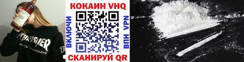 MEGA вход Дербент Кокаин 99%