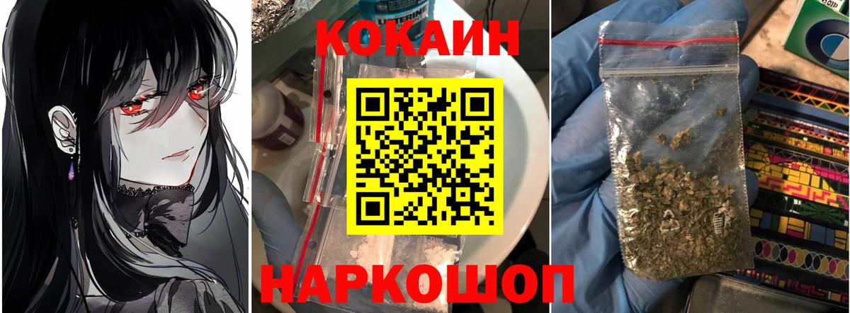 COCAIN Колумбийский Дербент