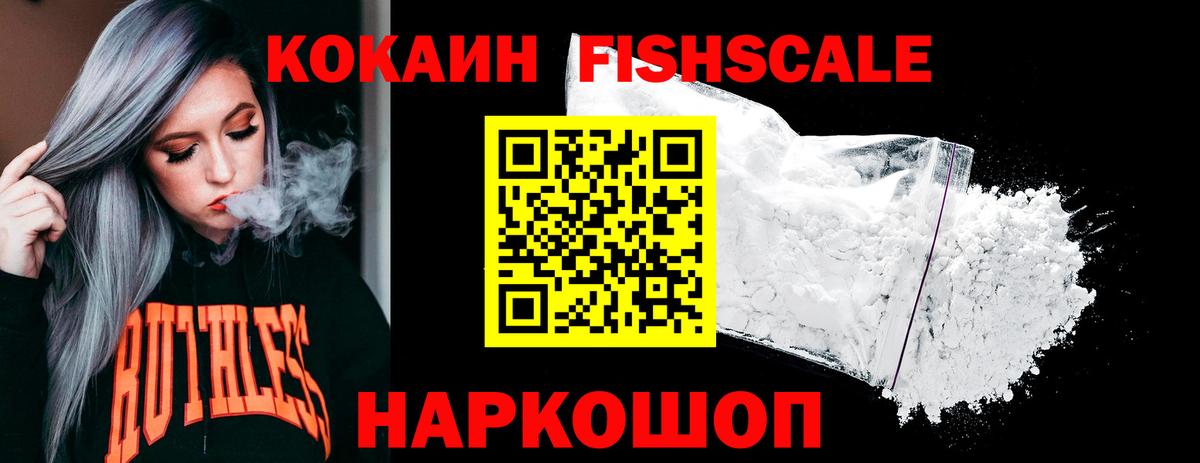 COCAIN VHQ  Cocaine 97%  Дербент  Вход с VPN 