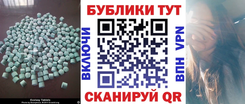 наркота  Дербент  Ecstasy диски 