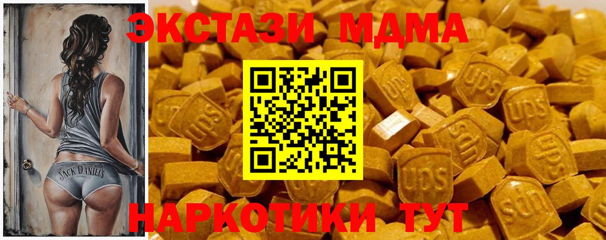 ЭКСТАЗИ Cube  Вход с VPN  ЭКСТАЗИ  Дербент 