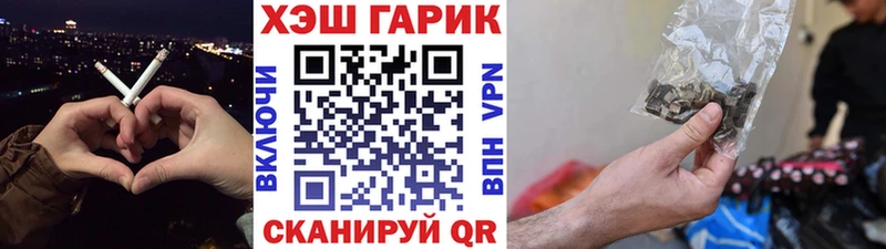 ГАШИШ Premium  Дербент 