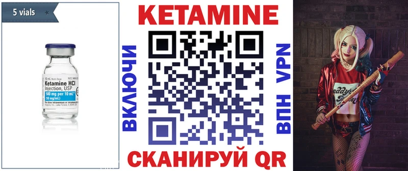 где купить наркоту  Дербент  Кетамин VHQ 