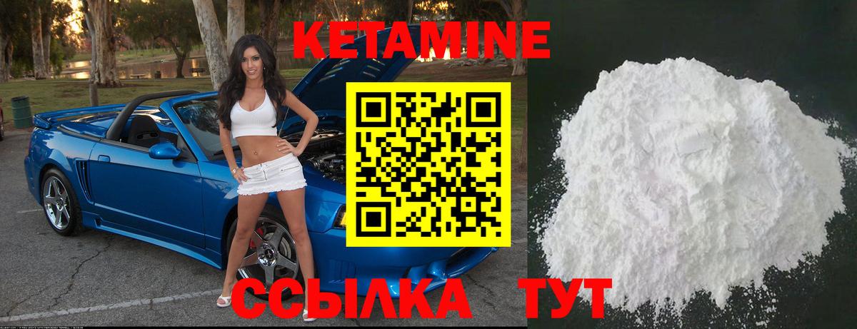 Кетамин ketamine  Дербент  КЕТАМИН ketamine 