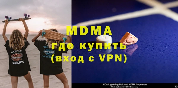 бутират Лиски