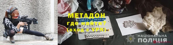 бутират Лиски