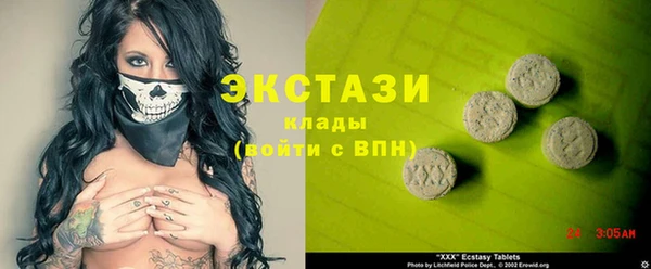 бутират Лиски