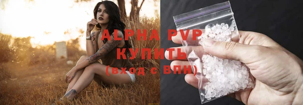 бутират Лиски