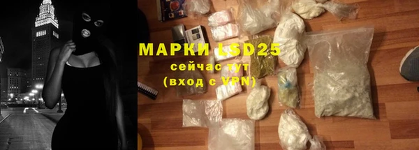 бутират Лиски