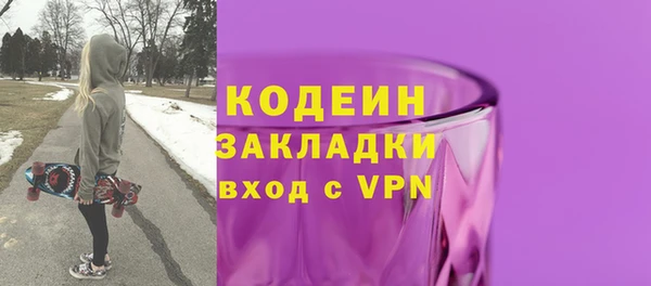 бутират Лиски
