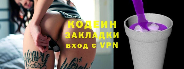 бутират Лиски