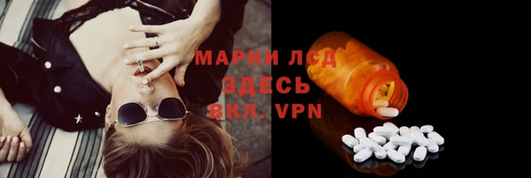 бутират Лиски