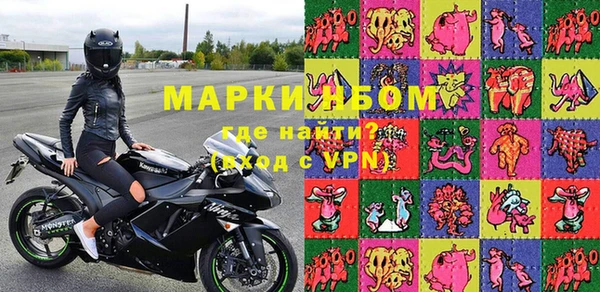 марки lsd Липки