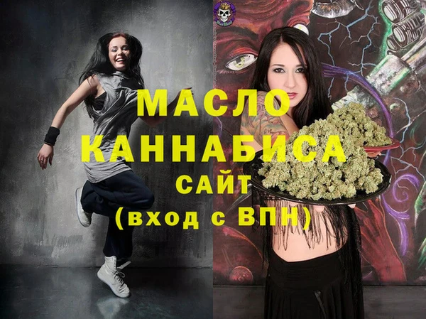 бутират Лиски