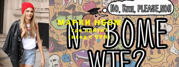 марки lsd Липки