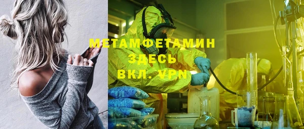 бутират Лиски