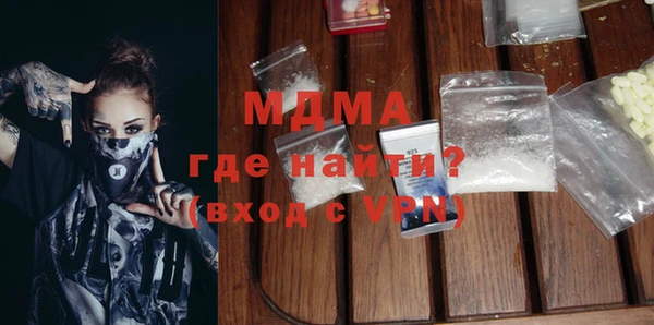 бутират Лиски