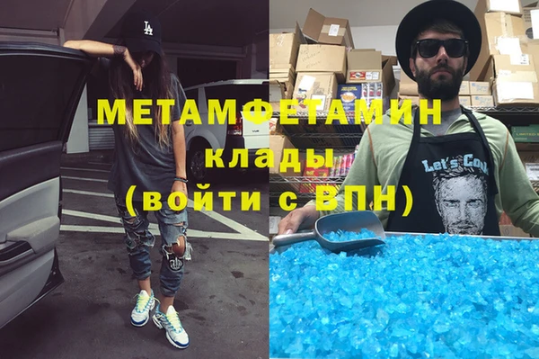 бутират Лиски