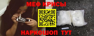 а пвп мука Бузулук