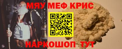 кокаин Бийск