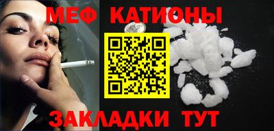 кокаин Бийск