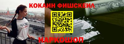 мефедрон VHQ Будённовск