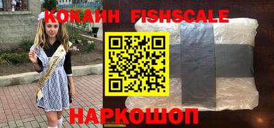 мефедрон VHQ Будённовск