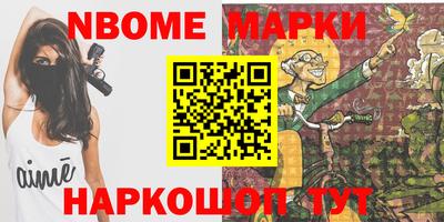 бутик Беслан