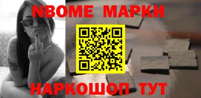 бутик Беслан