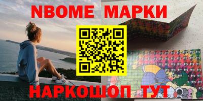 бутик Беслан
