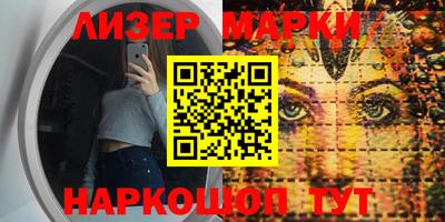 бутик Бугуруслан