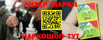 бутик Беслан