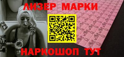 мефедрон VHQ Будённовск