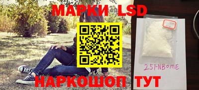 кокаин Бийск