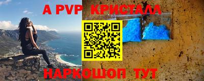 дмт Волжск