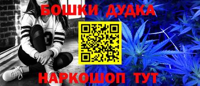 кокаин Бийск