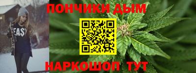 мефедрон VHQ Будённовск