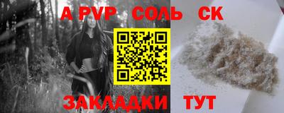 мяу мяу мука Волжский