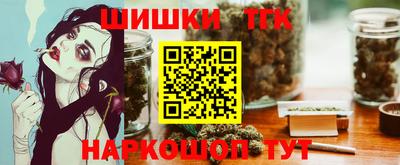 бутик Беслан