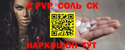 мефедрон VHQ Будённовск