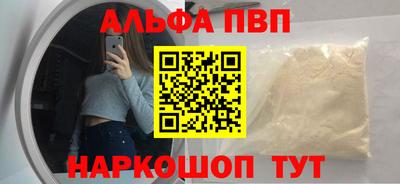 бутик Беслан
