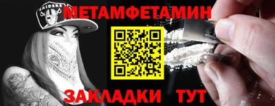 а пвп мука Бузулук