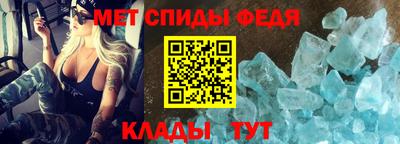 кокаин Бийск