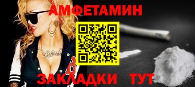 бутик Беслан